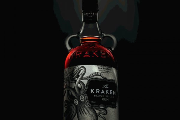 Kraken 18 at