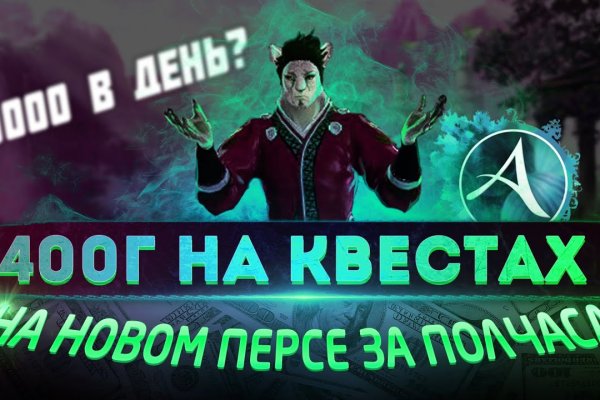 Ссылка кракена kraken clear com