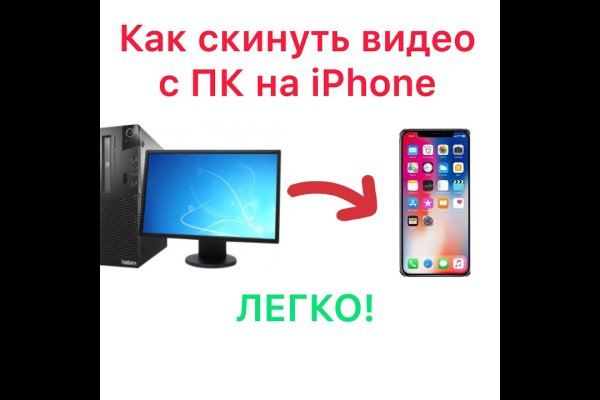 Работает ли кракен