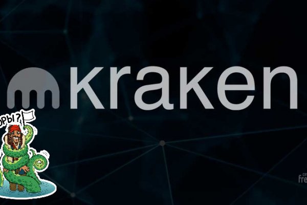 Кракен сайт 1kraken me официальный