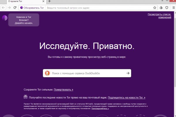 Кракен вход kr2web in