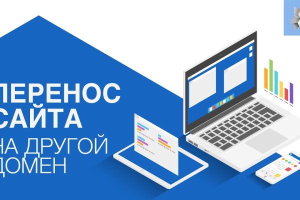 Кракен продает наркотики