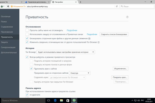 Кракен шоп интернет